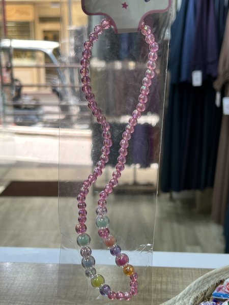 سنسال ملون